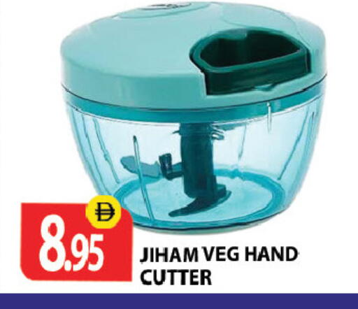 available at Zain Mart Supermarket in UAE - Ras al Khaimah
