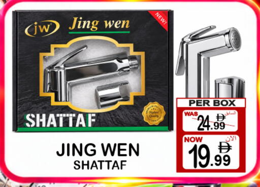 available at مركز الجمعة in الإمارات العربية المتحدة , الامارات - دبي