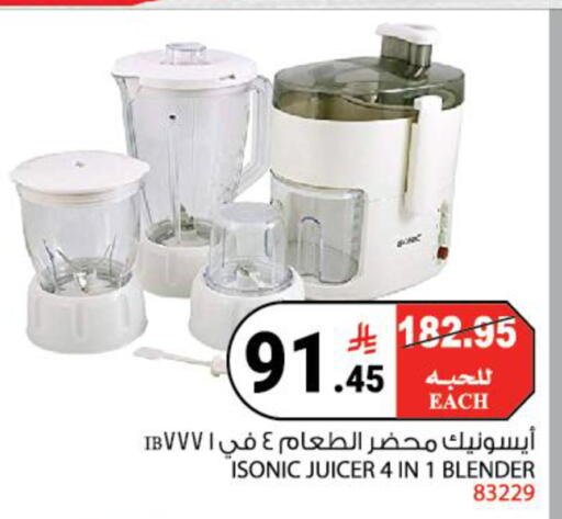 available at House Care in KSA, Saudi Arabia, Saudi - Mecca