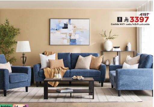 available at Home Box in KSA, Saudi Arabia, Saudi - Al-Kharj