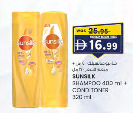available at ك. الم. للتجارة in الإمارات العربية المتحدة , الامارات - ٱلْعَيْن‎