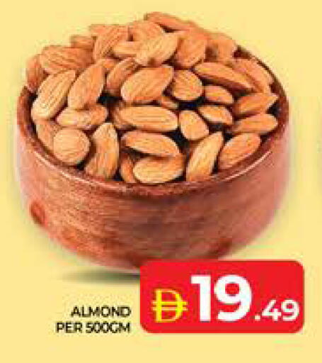 available at الامارات السبع سوبر ماركت in الإمارات العربية المتحدة , الامارات - أبو ظبي