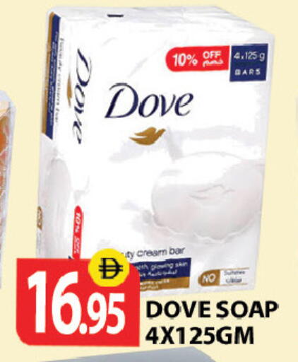 available at زين مارت سوبرماركت in الإمارات العربية المتحدة , الامارات - رَأْس ٱلْخَيْمَة