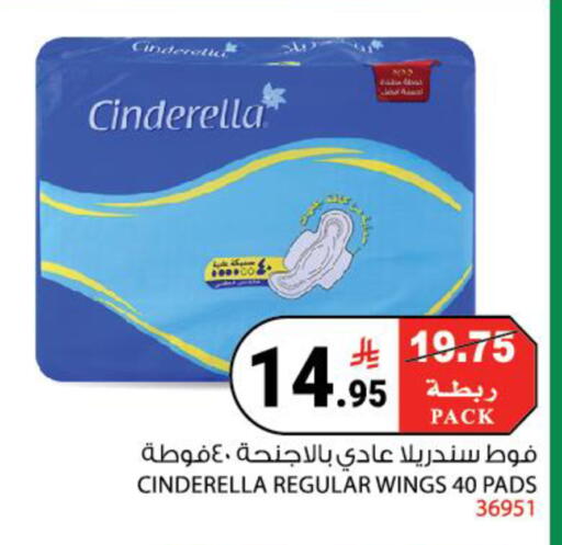 available at House Care in KSA, Saudi Arabia, Saudi - Mecca