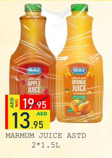 Apple Orange available at رويال جلف هايبرماركت in الإمارات العربية المتحدة , الامارات - أبو ظبي