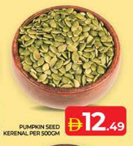 Pumpkin available at الامارات السبع سوبر ماركت in الإمارات العربية المتحدة , الامارات - أبو ظبي