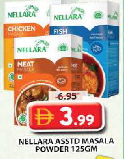 available at Grand Hyper Market in UAE - Sharjah / Ajman