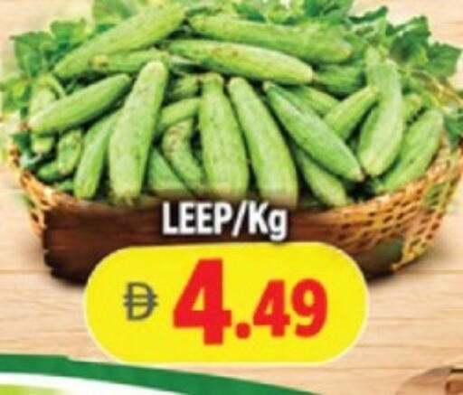 available at AL MADINA in UAE - Sharjah / Ajman