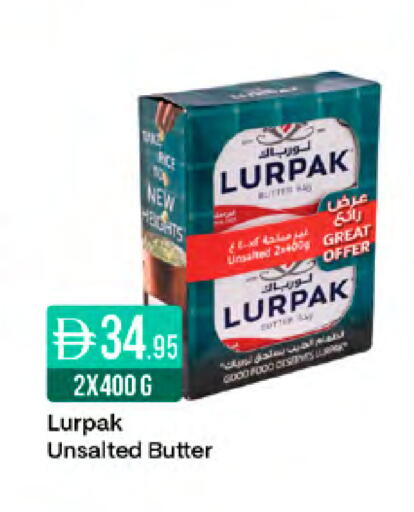 available at West Zone Supermarket in UAE - Abu Dhabi