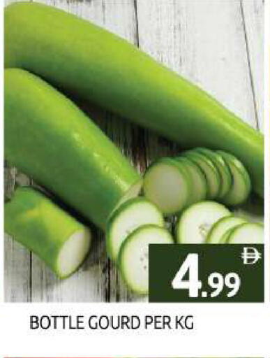 available at BIGmart in UAE - Dubai