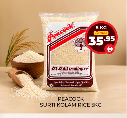 available at العديل سوبرماركت in الإمارات العربية المتحدة , الامارات - دبي