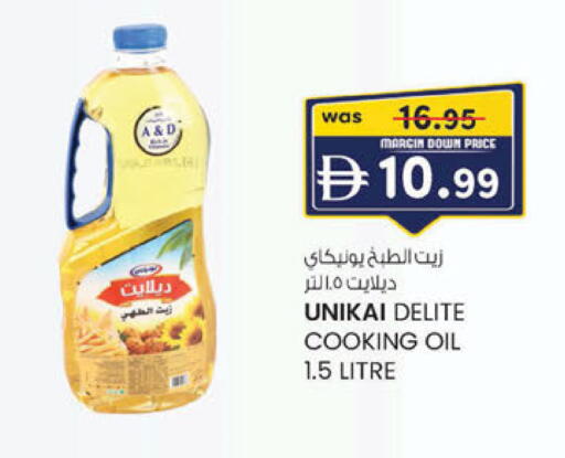 available at صفا اكسبريس سوبرماركت in الإمارات العربية المتحدة , الامارات - ٱلْعَيْن‎