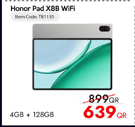 available at آي كونكت in قطر - الضعاين