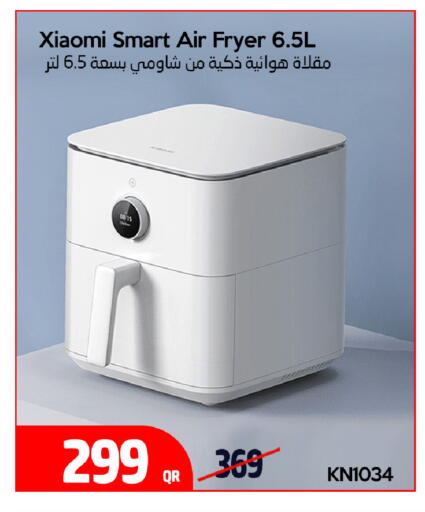 available at آي كونكت in قطر - الوكرة