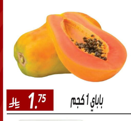 available at سنام سوبرماركت in مملكة العربية السعودية, السعودية, سعودية - الرياض