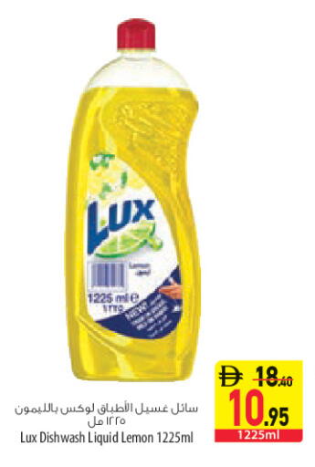 Lemon available at السفير ماركت in الإمارات العربية المتحدة , الامارات - الشارقة / عجمان
