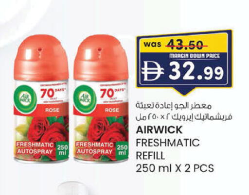 available at ك. إم. هايبرماركت in الإمارات العربية المتحدة , الامارات - ٱلْعَيْن‎
