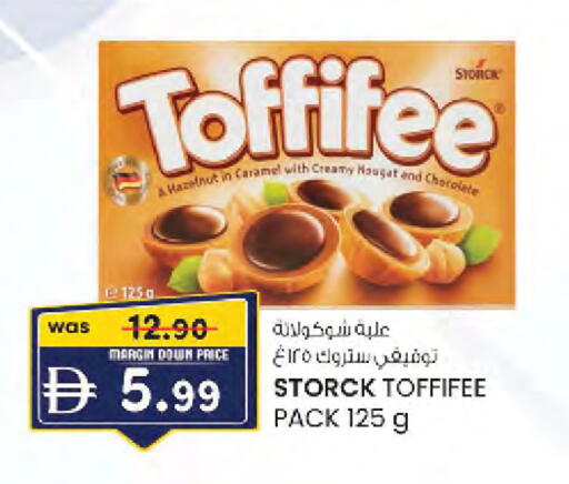 available at صفا هايبر in الإمارات العربية المتحدة , الامارات - ٱلْعَيْن‎