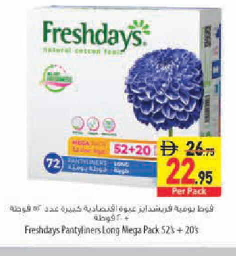 available at Safeer Market in UAE - Abu Dhabi