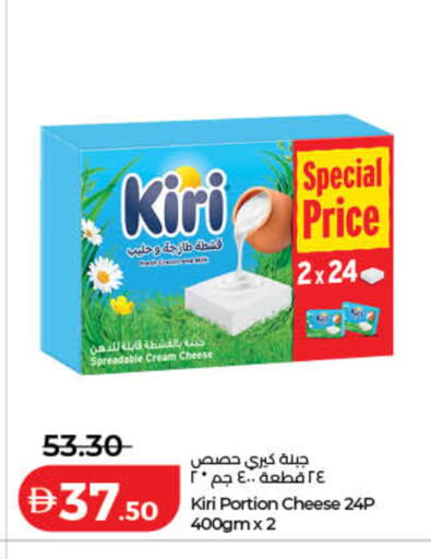 available at لولو هايبرماركت in الإمارات العربية المتحدة , الامارات - دبي