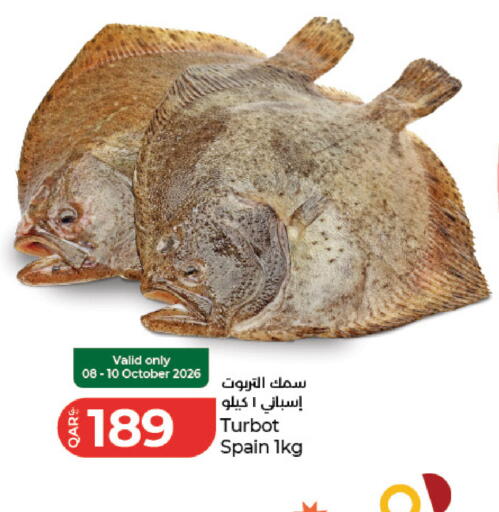 available at LuLu Hypermarket in Qatar - Al Rayyan