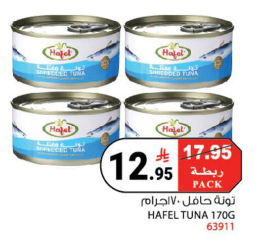 available at House Care in KSA, Saudi Arabia, Saudi - Mecca