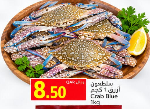 available at Gulf Food Center in Qatar - Al Shamal