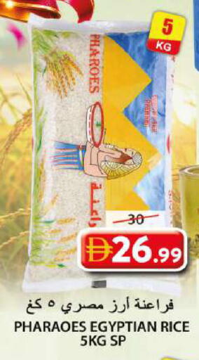 available at Grand Hyper Market in UAE - Sharjah / Ajman
