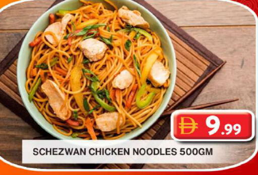 available at Grand Hyper Market in UAE - Dubai