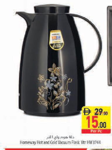 available at Safeer Market in UAE - Abu Dhabi