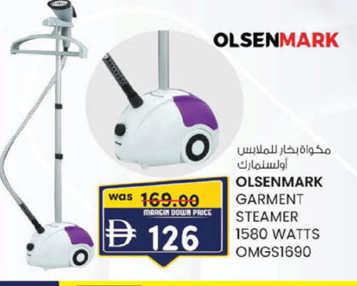 available at ك. إم. هايبرماركت in الإمارات العربية المتحدة , الامارات - أبو ظبي