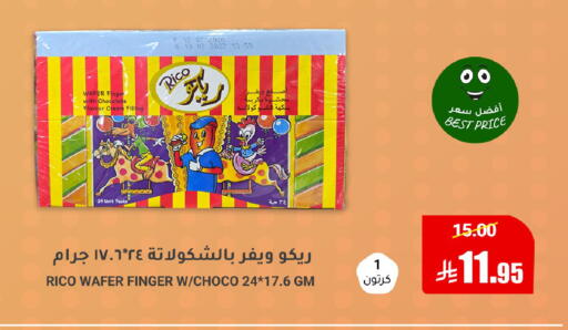 available at Al Andalus Market in KSA, Saudi Arabia, Saudi - Jeddah
