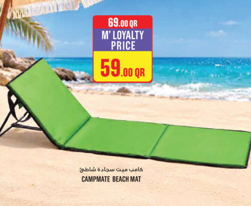 available at مونوبريكس in قطر - الوكرة