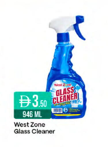 available at West Zone Supermarket in UAE - Sharjah / Ajman