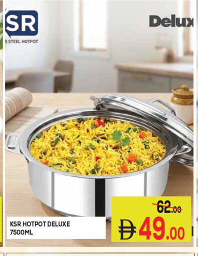 available at Kerala Hypermarket in UAE - Ras al Khaimah