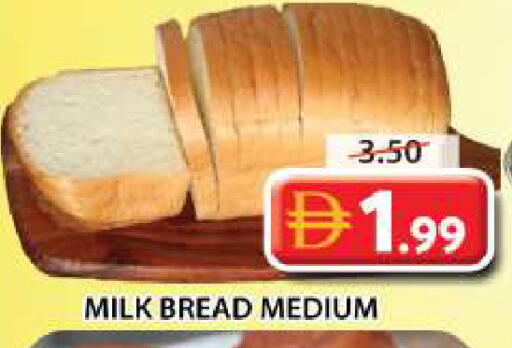 available at Grand Hyper Market in UAE - Sharjah / Ajman