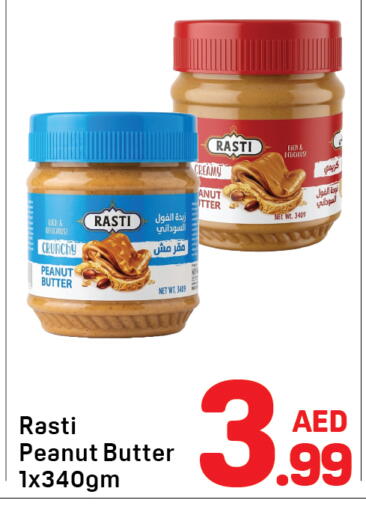 available at Day to Day Department Store in UAE - Dubai