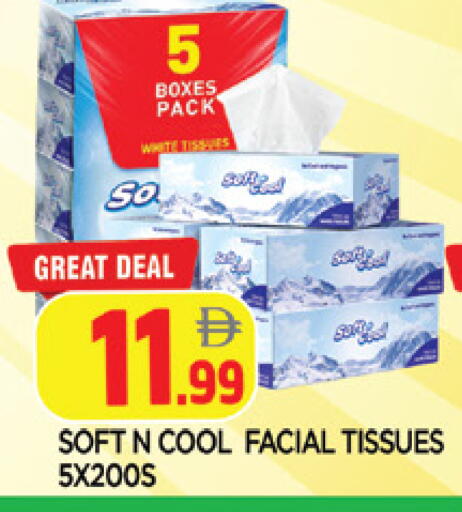 available at AL MADINA in UAE - Sharjah / Ajman