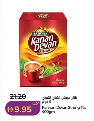 available at Lulu Hypermarket in UAE - Dubai