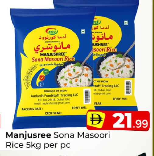 Date available at Mubarak Hypermarket Sharjah in UAE - Sharjah / Ajman