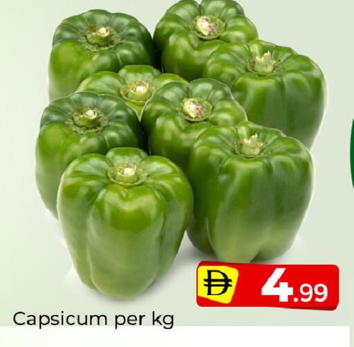 Capsicum available at Mubarak Hypermarket Sharjah in UAE - Sharjah / Ajman