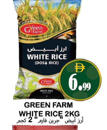available at Souk Al Mubarak Hypermarket in UAE - Sharjah / Ajman