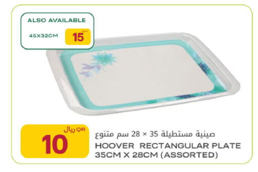 available at Al Meera in Qatar - Al Daayen