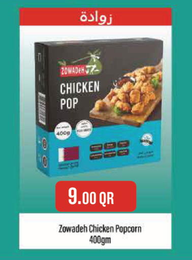 available at Monoprix in Qatar - Al Rayyan