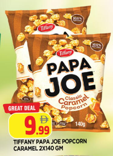 available at AL MADINA in UAE - Sharjah / Ajman