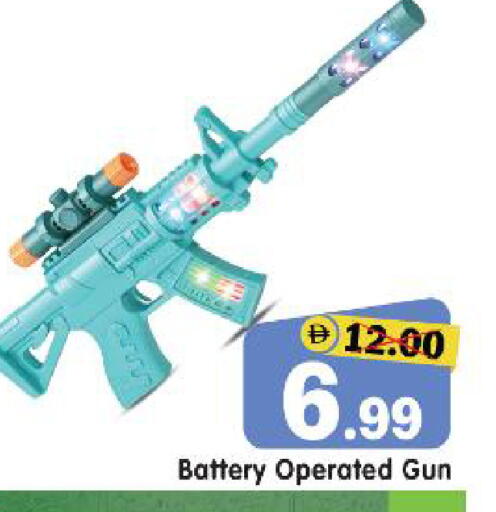 available at هايبر ماركت المدينة in الإمارات العربية المتحدة , الامارات - أبو ظبي
