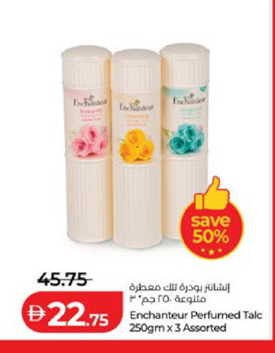available at لولو هايبرماركت in الإمارات العربية المتحدة , الامارات - ٱلْعَيْن‎