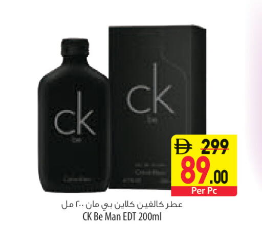available at السفير ماركت in الإمارات العربية المتحدة , الامارات - ٱلْعَيْن‎