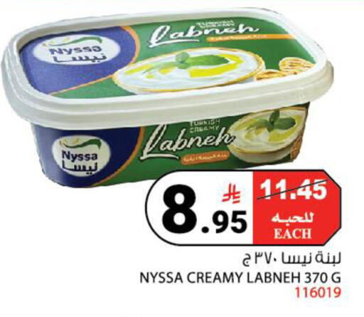 available at House Care in KSA, Saudi Arabia, Saudi - Mecca