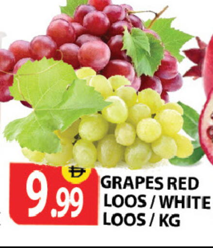 Grapes available at زين مارت سوبرماركت in الإمارات العربية المتحدة , الامارات - رَأْس ٱلْخَيْمَة